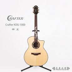 Crafter KDG-1000 