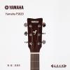 Yamaha FS820