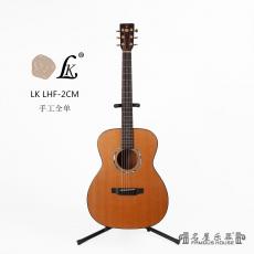LK LHF-2CM ֹȫ
