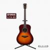 Yamaha LLTA BS