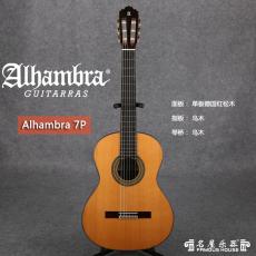 Alhambra 7P
