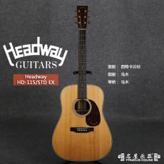 Headway ֹ HD-115/STD EX