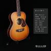 Maton EMD-6 mini maton