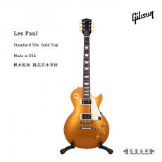 Gibson Les Paul Standard 50's Gold Top