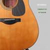 Yamaha FG5
