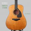 Yamaha FG5