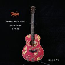 TAYLOR GS Mini-E Special Edition Dragon-Coloful 