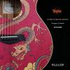 TAYLOR GS Mini-E Special Edition Dragon-Coloful 